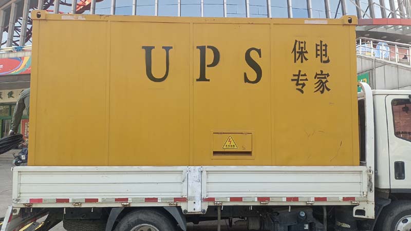 白塔怎样判断柴油发电机组和UPS电源的配合工作是否正常？